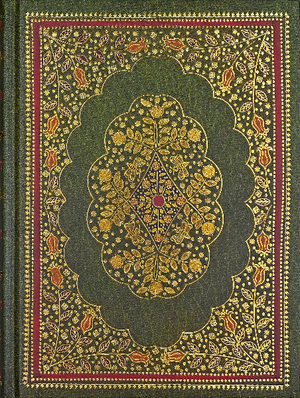 Emerald Garden Midsize Journal