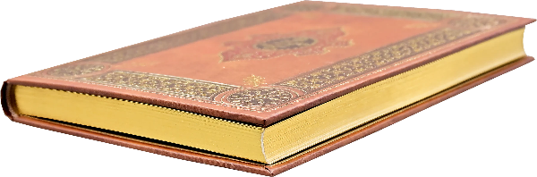 Enlightenment Small Journal