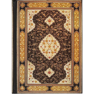 Rubaiyat Midsize Journal